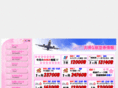 sakuraholiday.com