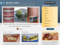 ziemekdentallab.com
