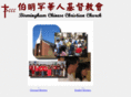 albccc.org
