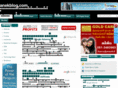 anekblog.com