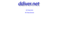 ddiver.net