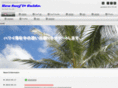 kensurfguide.com