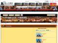 mightypeople.org