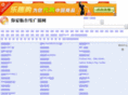 niaiting.com