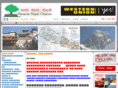 nnchautari.com
