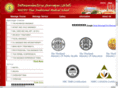 nuadthai.com