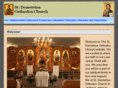 stdemetrius.com