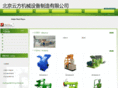 chinayunfang.net