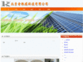 jinkeeway.com