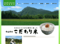 kodawari-kokoro.com