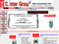 cintergroup.com