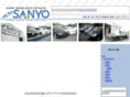 cl-sanyo.net
