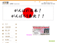 heart-co.com