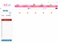 pifa365.net