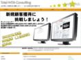 web-web.jp