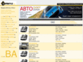 autopnz.ru