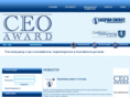 ceo-award.com