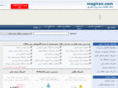 iranianmagazines.com