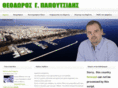 papoutsidis.com