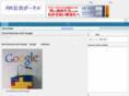 ppc-winner.com