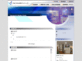 yamauchi-imclinic.com