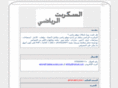 7addad-scripts.com