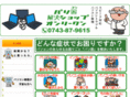 clover-computer.com