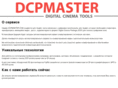 dcpmaster.com