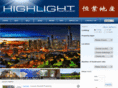 highlightau.com