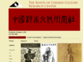 rootsofchineseculture.com