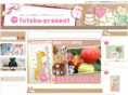 futaba-present.net