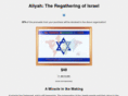 israelregathering.com