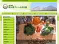 komagatakefarm.com