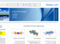 webcraft.co.il