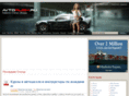 avtorush.ru