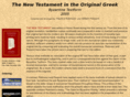 byztxt.com