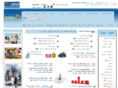 aleppomall.com