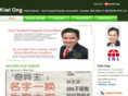 kiwiong.com
