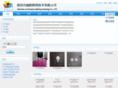 reallight.net