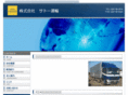 sato-trans.com