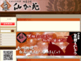 senkaen.com