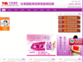 chyimei.com