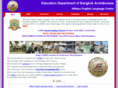 edubkk.org