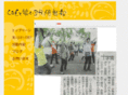 warai-yoga.org