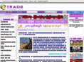 etrademyanmar.com