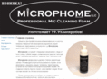microphome.ru