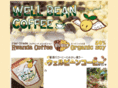 wellbean.jp