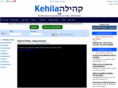 kehila.org