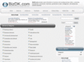 bizdk.com