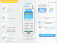 drysms.com